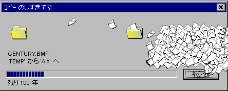 fehlermeldung_29.gif